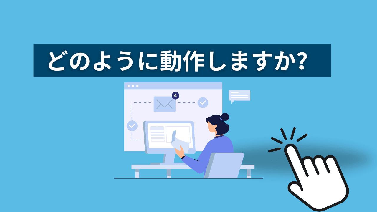 Hubpoint ビデオカバー