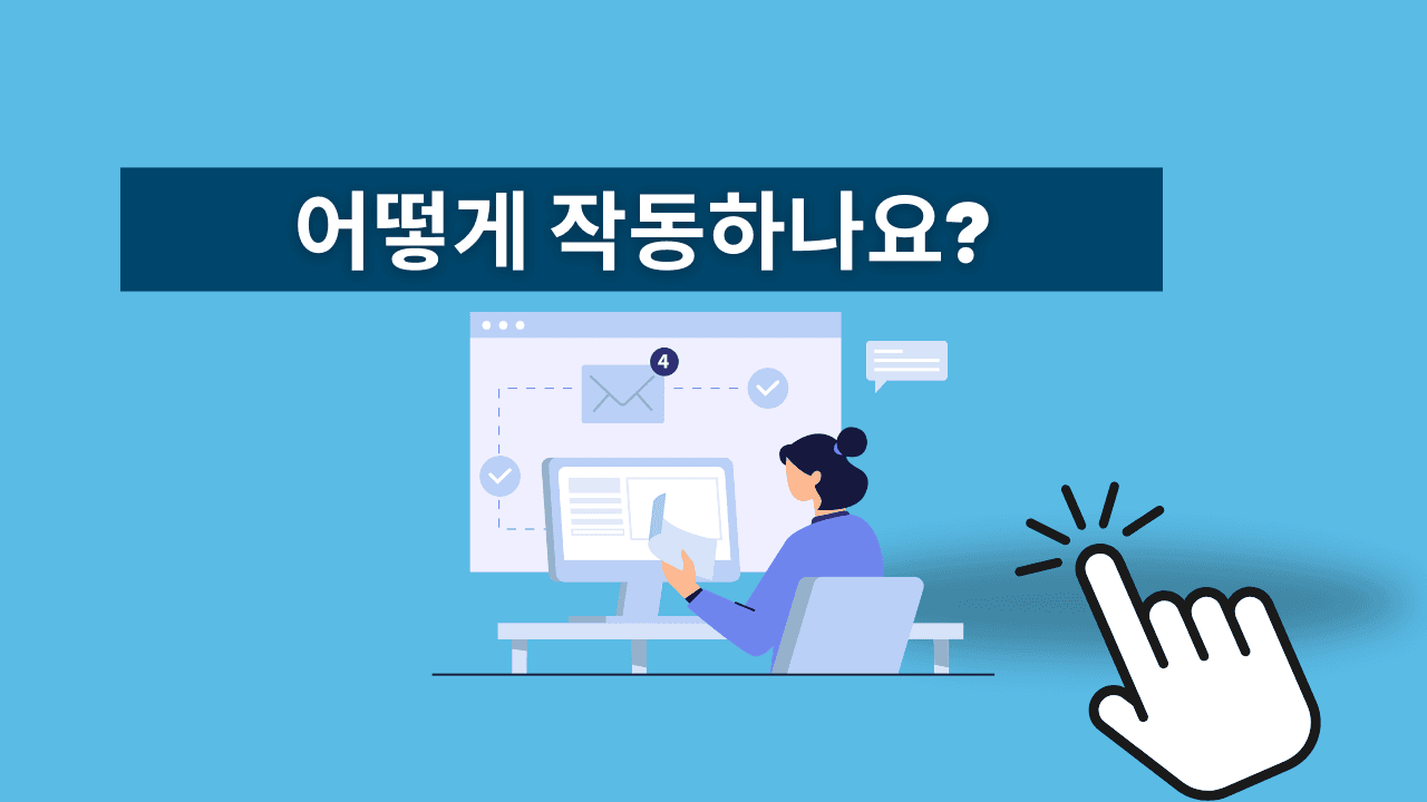 Hubpoint 동영상 표지