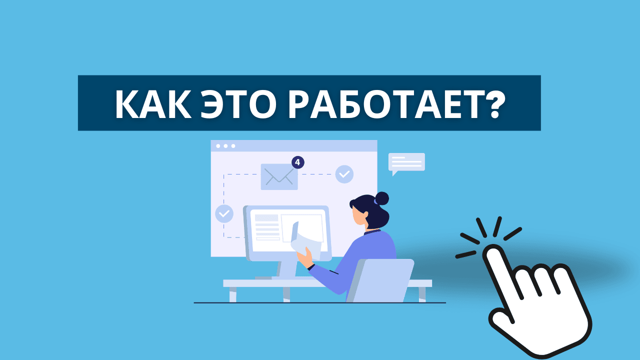 Hubpoint обложка видео