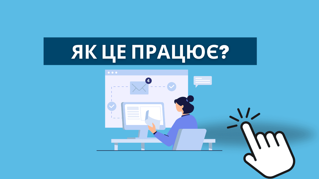 Hubpoint обкладинка відео